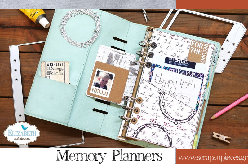 Elizabeth Crafts Memory Planner