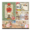 Εικόνα του Ciao Bella Patterns Pad Μπλοκ Scrapbooking Διπλής Όψεως 8” x 8” - The Nutcracker