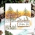 Picture of Sizzix Framelits Die & Stamp Set Σετ Σφραγίδες & Μήτρες Κοπής A5 - Pine Holidays, 21τεμ.