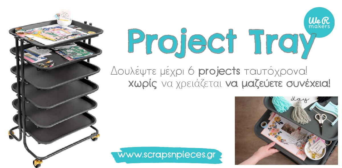 Project tray