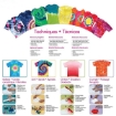 Picture of Tulip One-Step Tie Dye Kit- Σετ Βαφής για Ύφασμα - Psychedelic (28 Τεμ/ 9 Projects)