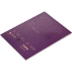 Picture of Legion Μπλοκ Yupo Heavy Συνθετικό Χαρτί 13 x 18 cm - Λευκό, 10 Φύλλα, 390gsm