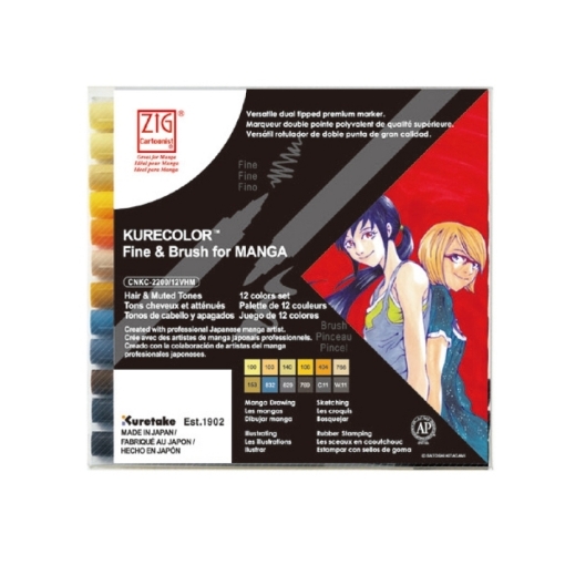 Picture of Kuretake Kurecolor Markers For Manga Διπλής Μύτης – Hair and Muted Tones, 12τεμ.