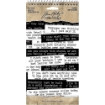 Picture of Tim Holtz Idea-Ology Μπλοκ Αυτοκόλλητων 4.5"x8.5" - Big Talk, Snarky, 88τεμ