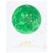 Picture of Spellbinders Glimmer Hot Foil Plate - Μεταλλική Μήτρα Χρυσοτυπίας, Libra