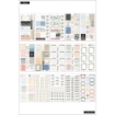 Picture of Happy Planner Αυτοκόλλητα Value Pack - Homebody