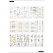 Picture of Happy Planner Αυτοκόλλητα Value Pack - Homebody