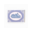 Picture of Tonic Studios Magic Sliding Box Die Set - Μήτρες Κοπής Κουτί με Διπλό Άνοιγμα, Double Delight, 25 τεμ.