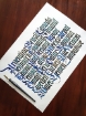 Picture of Speedball Calligraphy Dip Pen Set Σετ Καλλιγραφίας, 7τεμ