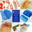 Picture of Grafix Impress Monoprint Plates 9"X12" - Διάφανα Μονόχρωμα Φύλλα, 3τεμ.