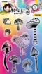 Picture of Art By Marlene Διάφανες Σφραγίδες - Mixed-Up Collection, Toadstoal, 9τεμ.