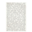 Picture of Simple Stories Μπλοκ Αυτοκόλλητων – Simple Vintage Essentials, 1300τεμ.
