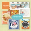Picture of Marianne Design Διακοσμητικά Shakables 30g - Jolly Christmas 