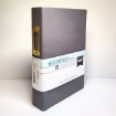 Picture of Masterpiece Design Memory Planner Άλμπουμ με Κρίκους - Dark Grey, 4" x 8"