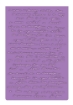 Picture of Crafter’s Companion Nature’s Garden Hydrangea Handwritten Letter | 2D Embossing Folder