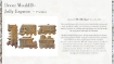 Picture of Re-Design with Prima Decor Moulds Καλούπι Σιλικόνης 5" x 10" - The Jolly Express 