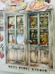 Picture of Μάθημα-In-A-Box 49 & Market Cottagecore Album Class in a Box