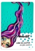 Picture of Studio Light Art By Marlene Art Cards Διακοσμητικές Κάρτες - Color Swatch, 54τεμ.