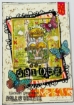 Picture of Aall & Create Clear Stamps Σετ Διάφανων Σφραγίδων - Nr 1078 Mycelium Potions, 3τεμ.