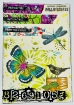Picture of Aall and Create Washi Tape Διακοσμητική Ταινία - #50, Neon Dreams