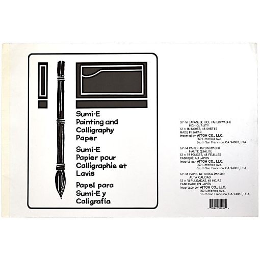 Picture of Aitoh Sumi-E Sketch Pad 30 x 45 cm | Μπλοκ Ιαπωνικού Ριζόχαρτου Hosho / Washi, 48 φύλλα