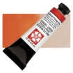 Picture of Daniel Smith Extra Fine Watercolor Tube | Χρώμα Ακουαρέλας σε Σωληνάριο – Cadmium Orange Hue