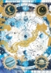 Picture of Ciao Bella Vellum Patterns Pad Μπλοκ με Φύλλα Περγαμηνής A4 - Celestial  