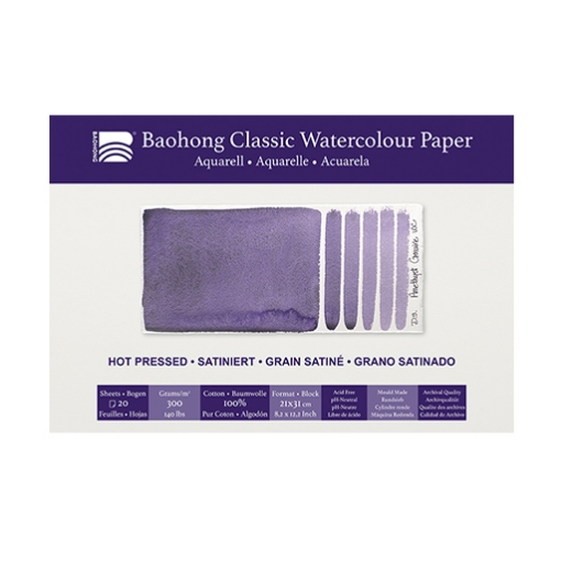 Picture of Baohong Classic Watercolor Paper Pad Μπλοκ Ακουαρέλας 12.5 x 18 cm - Hot Pressed, 20 Φύλλα, 300gsm