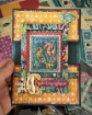 Picture of Graphic 45 Patterns & Solids Pack 8.5" x 11" - Seas The Day