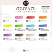 Picture of Art Philosophy Watercolor Confections - The Classics – Παλέτα Χρωμάτων Ακουαρέλας 12 Αποχρώσεων