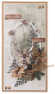 Picture of Studio Light Winter Woodland Essentials – Die-cut Designer Paper Pad A4