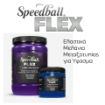 Picture of Speedball Flex Screen Printing Fabric Inks – Ελαστικά Μελάνια Μεταξοτυπίας για Ύφασμα