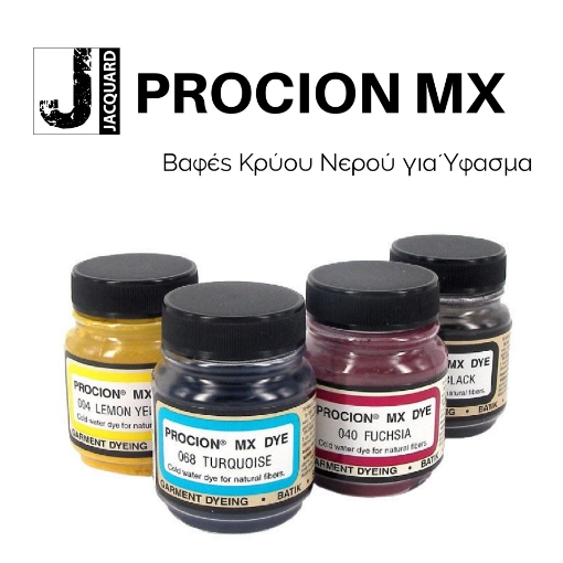 Picture of Jacquard Procion MX Fiber Reactive Cold Water Dye | Βαφές Κρύου Νερού για Ύφασμα