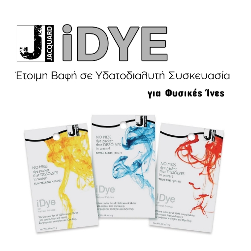 Picture of Jacquard iDye Fabric Dyes- Βαφές Υφάσματος Ζεστού Νερού για Φυσικές & Πρωτεϊνικές Ίνες 