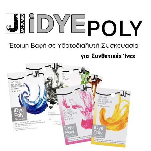Picture of Jacquard iDye Poly Fabric Dyes – Βαφές Υφάσματος Ζεστού Νερού για Συνθετικές Ίνες & Πλαστικά