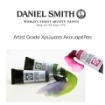Picture of Daniel Smith Extra Fine Watercolors – Artist Grade Χρώματα Ακουαρέλας σε Σωληνάριο