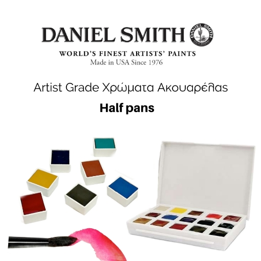 Picture of Daniel Smith Extra Fine™ Watercolor Half Pans – Ακουαρέλα Σε Half Pan, 1.8 ml