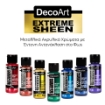 Picture of DecoArt Extreme Sheen Metallic Acrylics | Μεταλλικά Ακρυλικά Χρώματα Υψηλής Αντανάκλασης