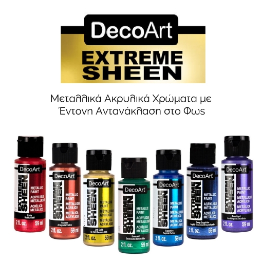 Picture of DecoArt Extreme Sheen Metallic Acrylics | Μεταλλικά Ακρυλικά Χρώματα Υψηλής Αντανάκλασης