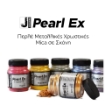 Picture of Jacquard Pearl Ex – Περλέ Χρωστικές Mica Υψηλής Αντανάκλασης για Resin, Mixed Media & Fine Art