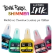 Picture of Brea Reese Shimmer Alcohol Inks – Μελάνια Οινοπνεύματος με Glitter Σωματίδια & Έντονο Shimmer Εφέ