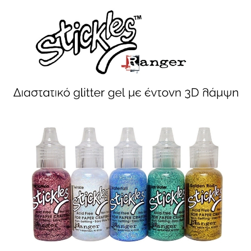 Picture of Ranger Stickles Glitter Gel | Διαστατικά Glitter Gels με 3D Λάμψη – 18ml & 29ml