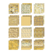 Picture of Tim Holtz Idea-ology Συλλογή Χαρτιών Scrapbooking Διπλής Όψης 12x12 Inch – Palette Collection Yellow