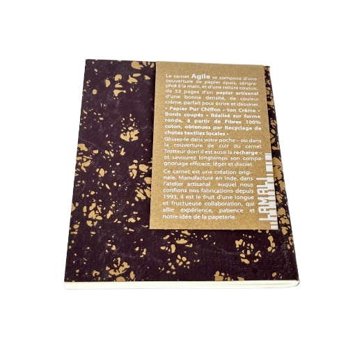 Picture of Lamali Agile Notebook 12.5 x 16.5 cm | Χειροποίητο Notebook με 100% Βαμβακερό Χαρτί - Καφέ, 52 σελ.
