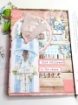 Picture of Mintay Papers Μπλοκ Scrapbooking Διπλής Όψης 8''x8'' - Cottage Heart